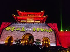 -台儿庄古城