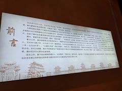 -潮州博物馆