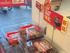 -味多美蛋糕(阜成门店)