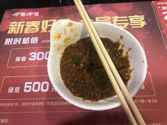 -呷哺呷哺(西单大悦城店)