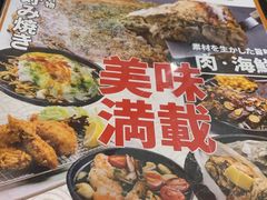 -日葵 大阪烧ひまり(仙霞路店)