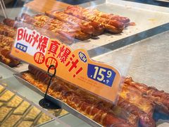 -读酥世家(宛平南路店)