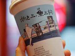 -茶颜悦色(岳麓山顶店)