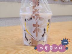 -烧柠·柠檬茶(大融城店)