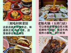 -西安鼓楼