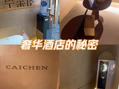 -宁采臣Sleep·采耳·SPA放松馆(湖里万达店)