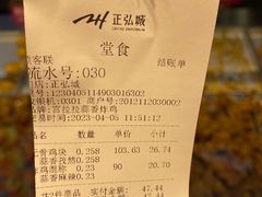 -宫拉拉蒜香炸鸡(正弘城店)