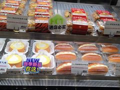 -君之狮子山·轻糖烘焙(松江印象城店)