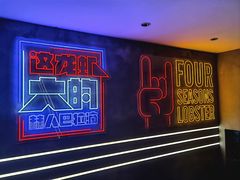 -王红军龙虾(新民路店)