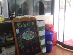 -阚氏鸭业俊蕊鸭子店