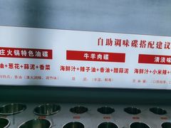 -重庆德庄火锅(胖东来云鼎店)