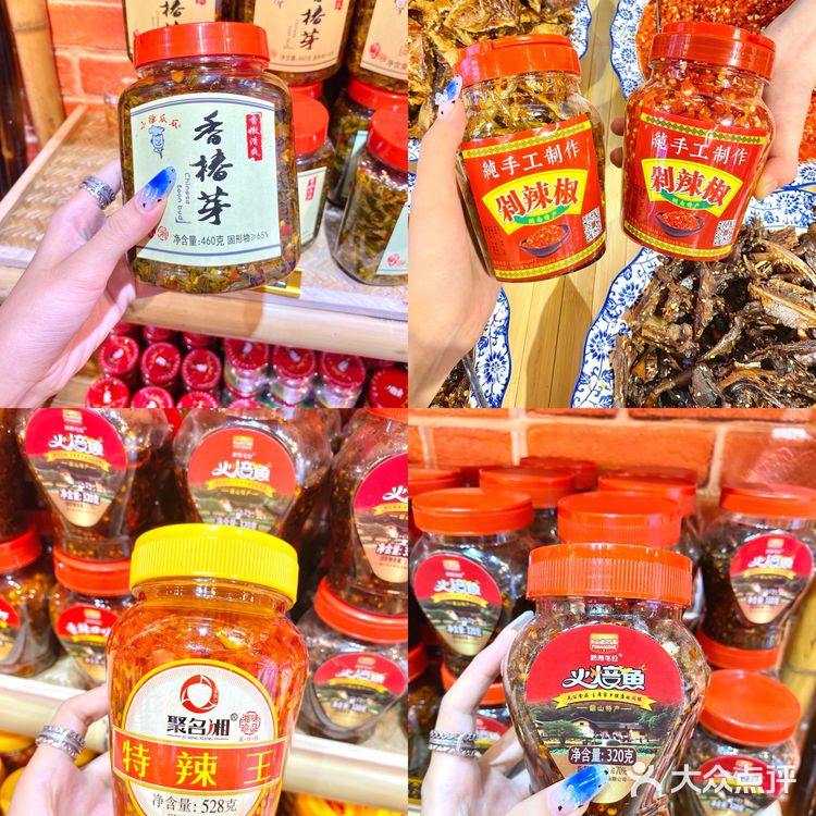 在黄兴广场被馋得走不动🤤湖南特产店好有味