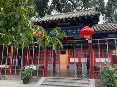 -中卫御苑福膳·养生局(圆明园店)
