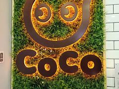 大堂-CoCo都可(恒隆456店)