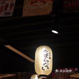 国贸写字楼里的寿喜烧探店【浅野寿喜烧】