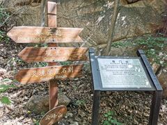 -云峰山自然风景区
