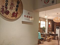 -田园印象·成都土菜院子(华阳店)