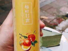 -小半有礼(天河南店)