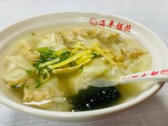 -海平馄饨(逍遥二路店)