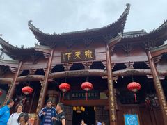 -不倒翁·徽天下名菜楼(马鞍山路店)