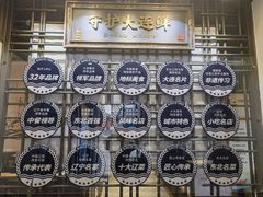 -小船渔村•大连菜•大连焖鱼(黄河路店)
