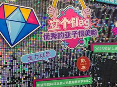 -新梦百货(民族店)