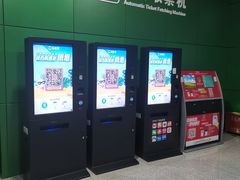 -中国科学技术馆影院