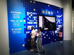 -北京科学中心儿童乐园