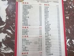 -林之六八·6886大连老菜馆