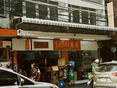 -榮泰米粉湯(Left Shop)