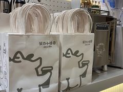 -茶力的小怪兽(梅林卓悦汇店)