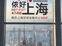 -上海环球金融中心骑迹50年环球之旅