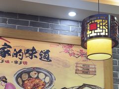 -曹丞相·地锅鸡·地锅鱼(武林店)