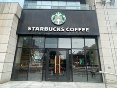 -星巴克(西安博乐里店)