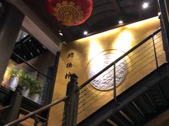 -功德林(南京西路店)