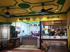 -大食代美食广场(上海中心店)