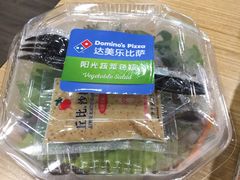 -达美乐比萨(商城路店)