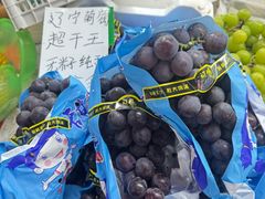 -果蔬好生活超市(双井店)