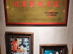 -七菜馆·东北菜·蒸饺(文体路店)