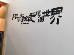 -雲己推拿院·养生SPA(江北龙湖天街店)