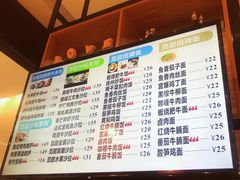 菜单-觅甜记(浦东·盛夏路店)