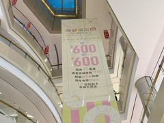 -北京清河万象汇