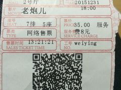 -保利国际影城(中环店)