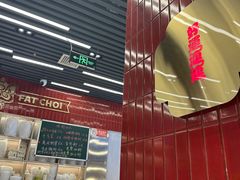 -雙冲柳州螺蛳粉&酸嘢&桂林米粉(簋街店)