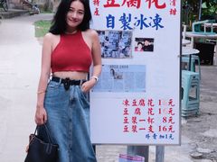 -南丫岛