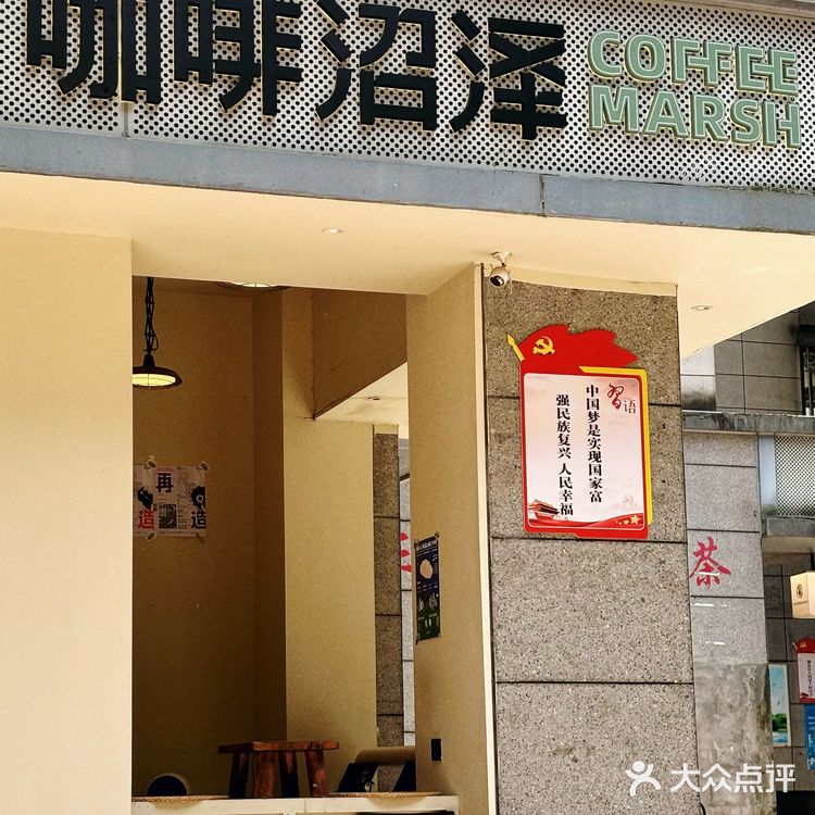 深陷咖啡的沼泽 福至心灵的手冲