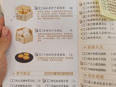-广州酒家(昌岗地铁站店)