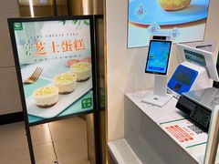 -尚酥坊·手工點心(七里庙店)