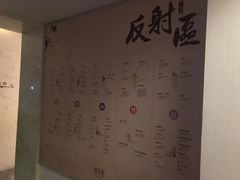-新盈光·云会所(百丈东路店)