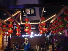 -巴人堂(女儿城店)